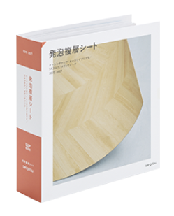 Foamed Heterogeneous Vinyl Sheet 2025-27
